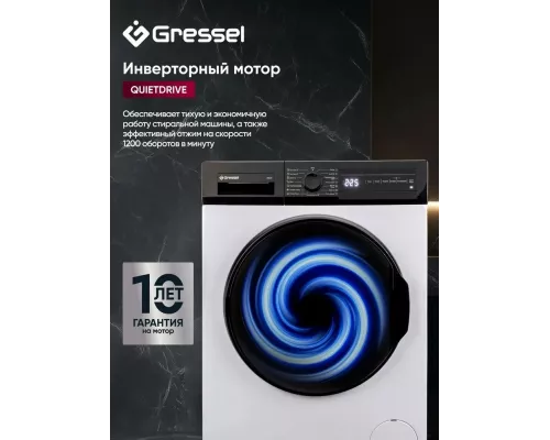 Стиральная машина Gressel UWC201 белый