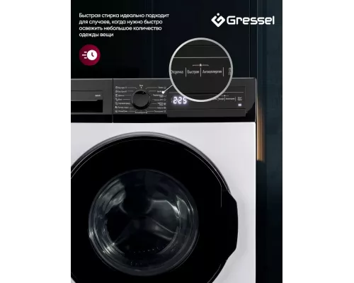 Стиральная машина Gressel UWC201 белый