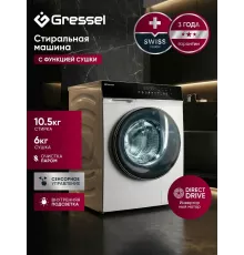 Стиральная машина Gressel UWS603