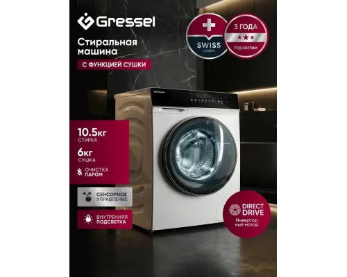 Стиральная машина Gressel UWS603