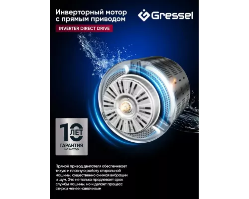 Стиральная машина Gressel UWS603
