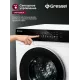 Стиральная машина Gressel UWS603