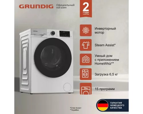 Стиральная машина Grundig GW5P56H21W