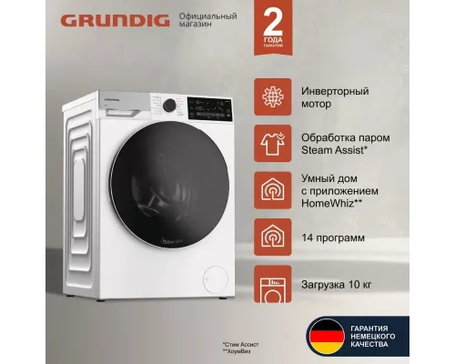 Стиральная машина Grundig GWP810616WW