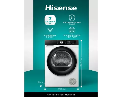 Стиральная машина Hisense DH3S702UWDE белый