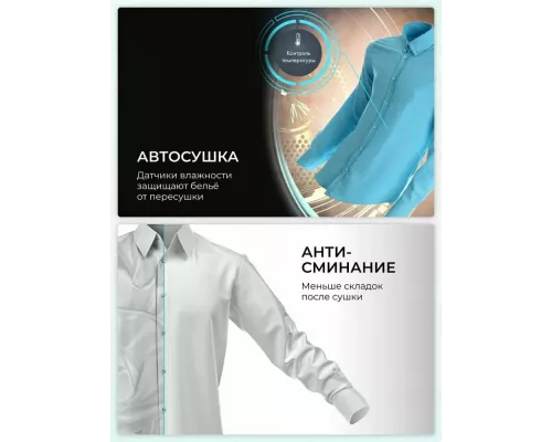 Стиральная машина Hisense DH3S702UWDE белый