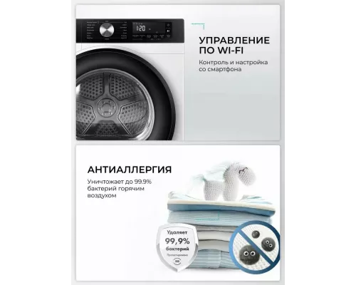 Стиральная машина Hisense DH3S702UWDE белый