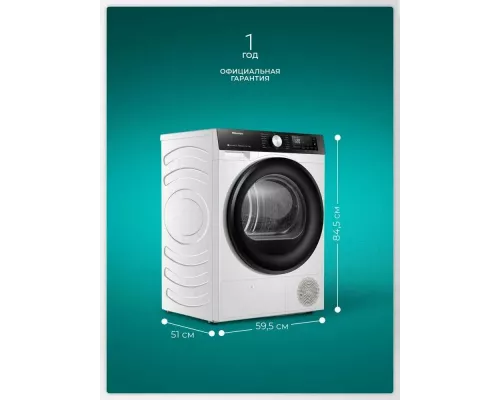 Стиральная машина Hisense DH3S702UWDE белый