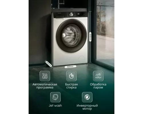 Стиральная машина Hisense WF3S6021BWU белый