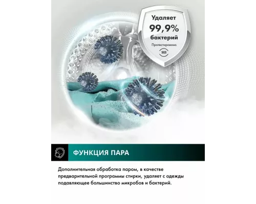 Стиральная машина Hisense WF3S6021BWU белый