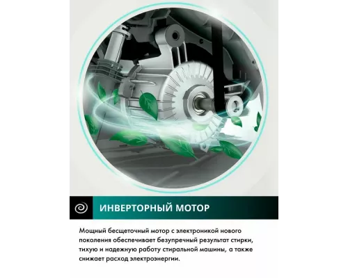 Стиральная машина Hisense WF3S6021BWU белый