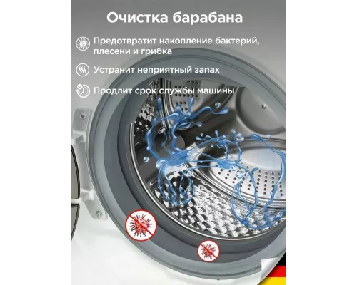 Стиральная машина Schaub Lorenz SLW CW0245 I