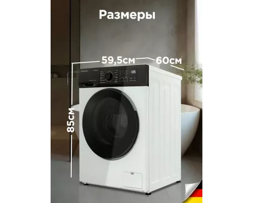 Стиральная машина Schaub Lorenz SLW CW0245 I