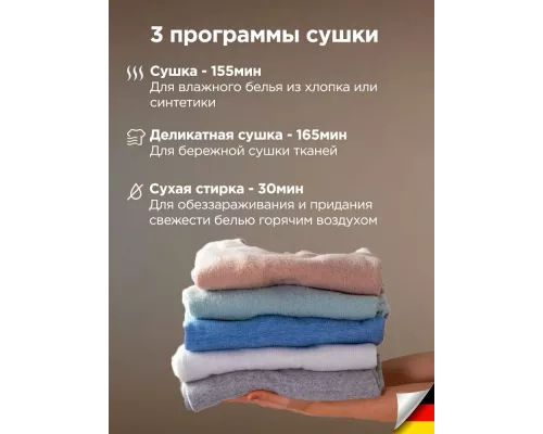 Стиральная машина Schaub Lorenz SLW CW8245 I