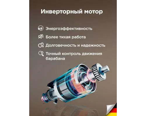 Стиральная машина Schaub Lorenz SLW CW8245 I