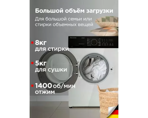 Стиральная машина Schaub Lorenz SLW CW8245 I