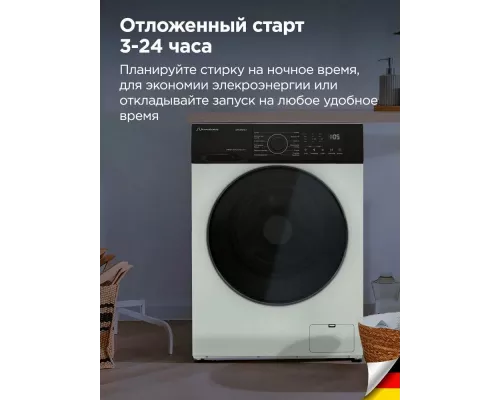 Стиральная машина Schaub Lorenz SLW CW8245 I