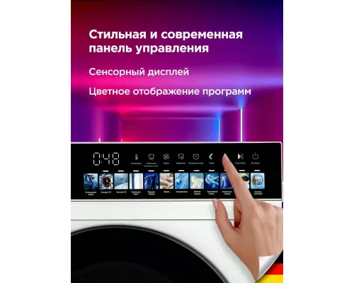 Стиральная машина Schaub Lorenz SLW FW0255 I