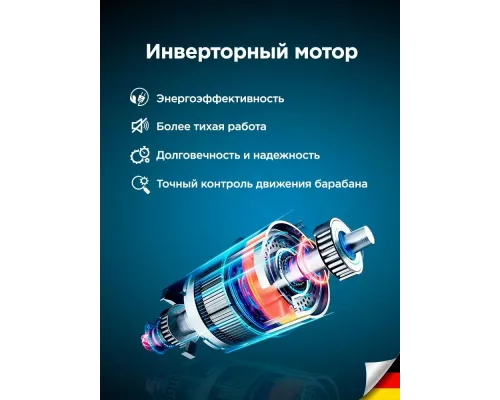 Стиральная машина Schaub Lorenz SLW FW0255 I