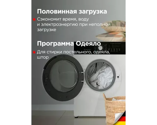 Стиральная машина Schaub Lorenz SLW FW6115 IS