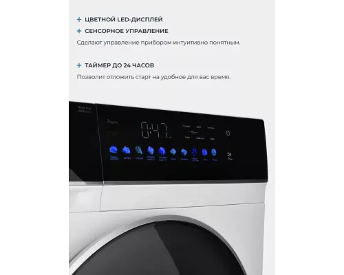 Стиральная машина ZUGEL ZWDF107121I