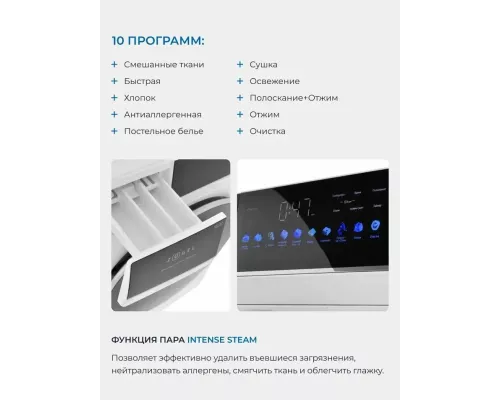 Стиральная машина ZUGEL ZWDF107121I