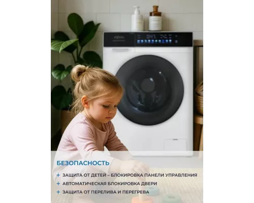 Стиральная машина ZUGEL ZWDF107121I