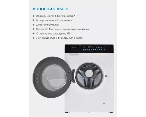 Стиральная машина ZUGEL ZWDF107121I