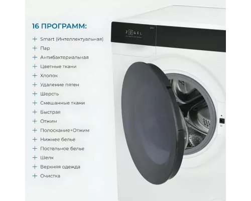 Стиральная машина ZUGEL ZWF10120I