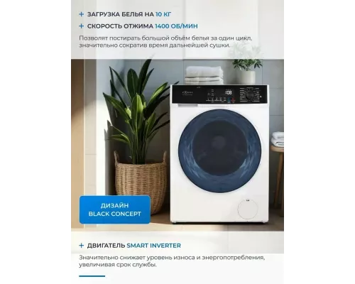 Стиральная машина ZUGEL ZWF10140I