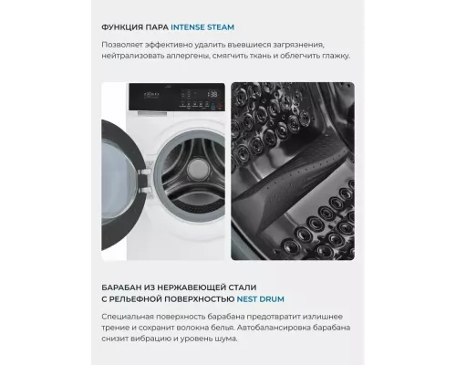 Стиральная машина ZUGEL ZWF10140I