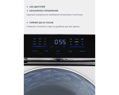 Стиральная машина ZUGEL ZWF10141I