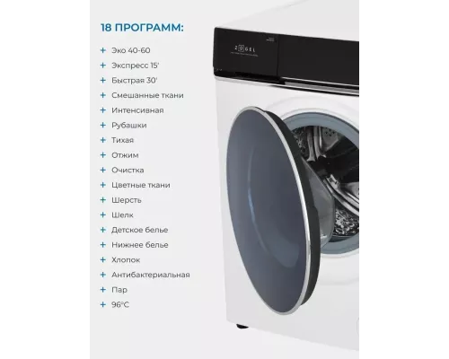 Стиральная машина ZUGEL ZWF10141I