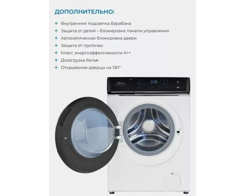Стиральная машина ZUGEL ZWF10141I
