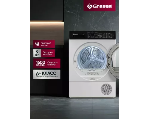 Сушильная машина GRESSEL UWD705