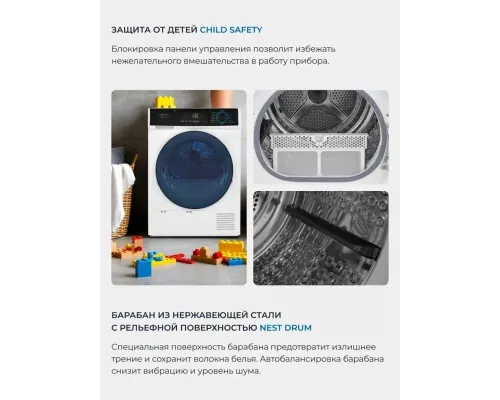 Сушильная машина ZÜGEL ZDF82HP белая