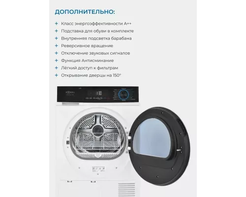 Сушильная машина ZÜGEL ZDF82HP белая