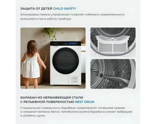 Сушильная машина ZUGEL ZDF100HP белая