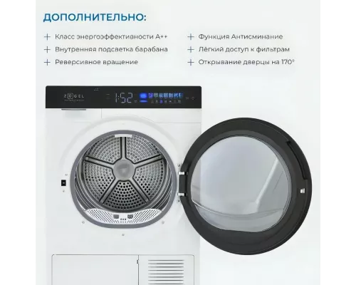 Сушильная машина ZUGEL ZDF100HP белая