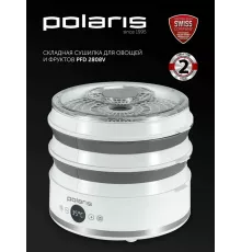 Сушилка для овощей и фруктов POLARIS PFD 2808V белый
