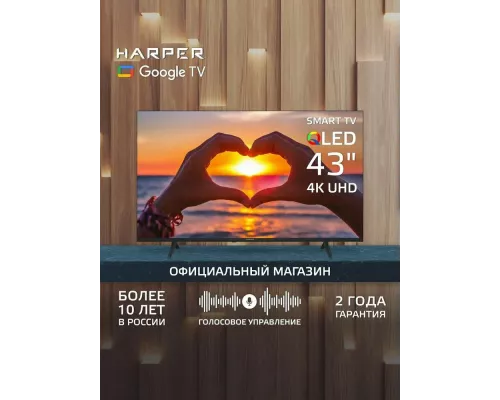 Телевизор HARPER 43Q770TS