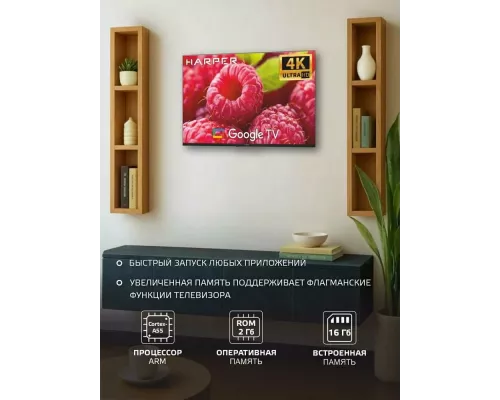 Телевизор HARPER 43Q770TS