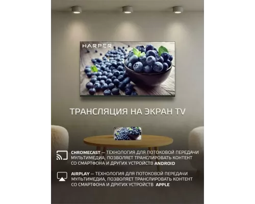 Телевизор HARPER 43Q770TS