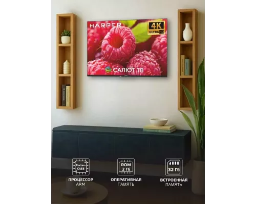 Телевизор HARPER 50U695TS