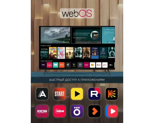 Телевизор HARPER 55Q880TS