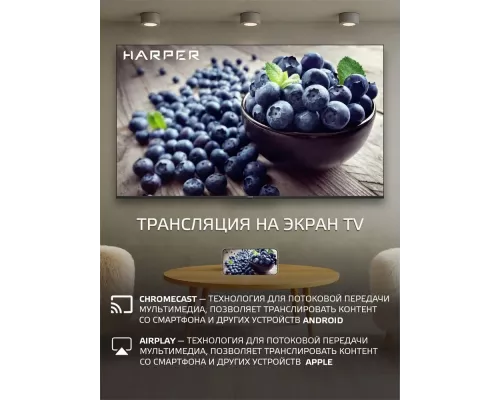 Телевизор HARPER 75U750TS