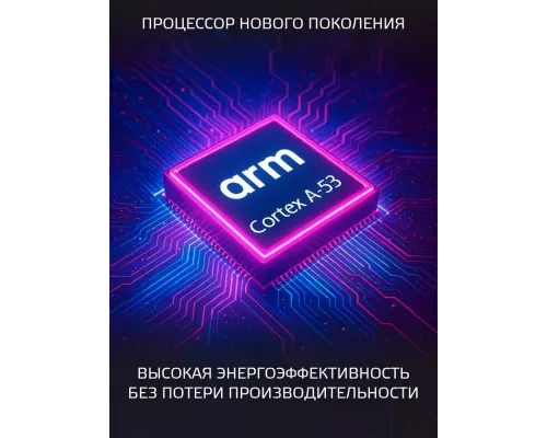 Телевизор HARPER 75U750TS