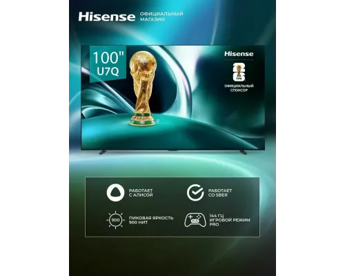 Телевизор Hisense 100U7Q
