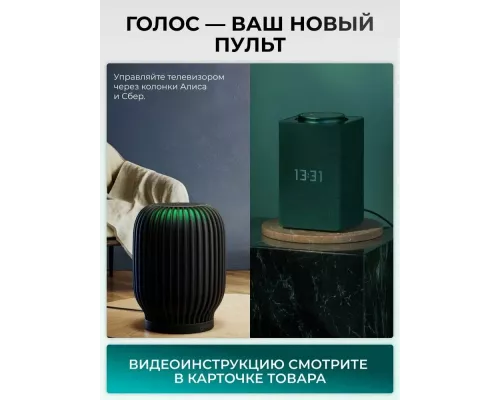 Телевизор Hisense 100U7Q