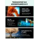 Телевизор Hisense 100U7Q